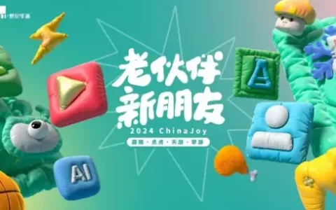 泰裤辣！《街头篮球》小姐姐倾情演绎CJ周边