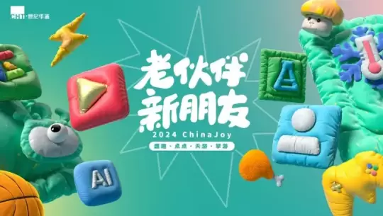 泰裤辣!《街头篮球》小姐姐倾情演绎CJ周边