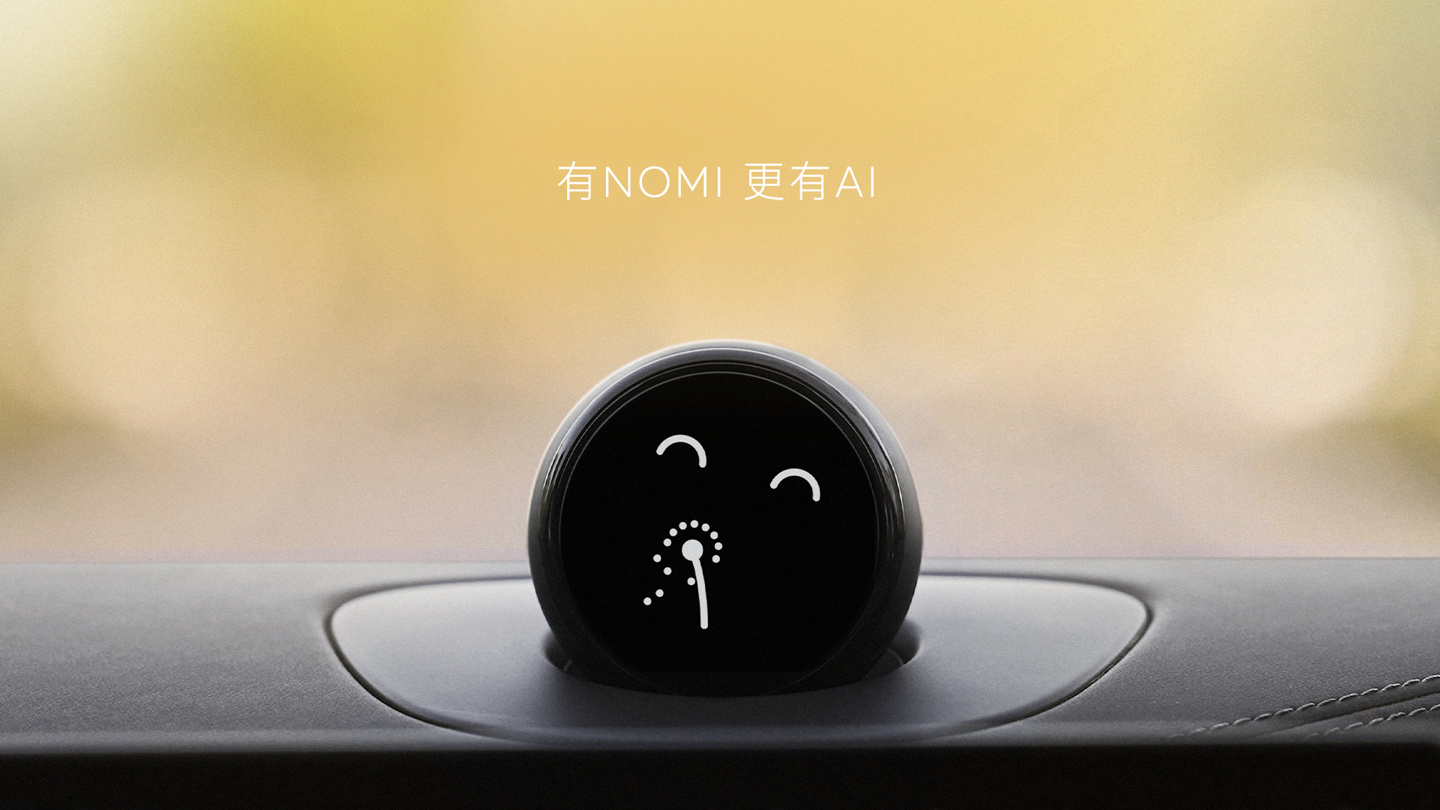 蔚来 NIO Phone 2 将搭载 NOMI GPT,官方称“做手机不是一时兴起”