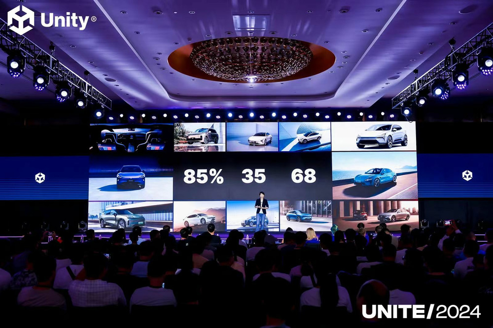 Unity全球开发者大会Unite 2024点燃上海