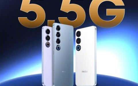 魅族21宣布全系支持5.5G网络：速率提升高达300%！