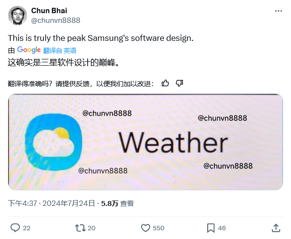 消息称三星下周推送首个 One UI 7 测试版：相机、天气应用曝光，将引入灵动岛设计