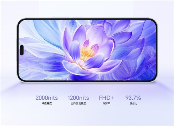 苹果+华为?这台待发布的千元机太骚了