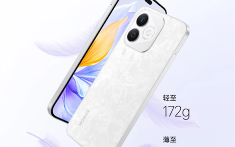 荣耀X60i手机明日上市：视觉四等边OLED直屏