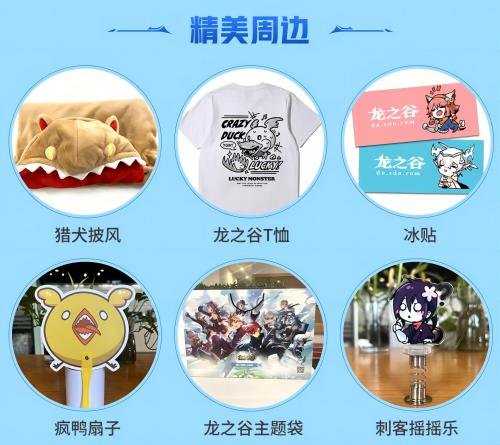 《龙之谷》ChinaJoy现场揭晓怀旧服定档时间