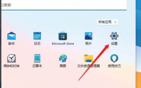 win11怎么设置禁用网络连接