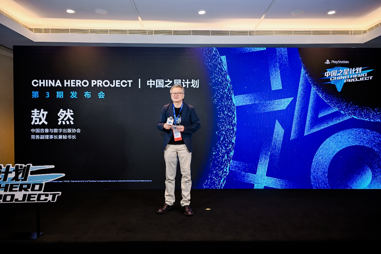助力中国游戏加速发展:“中国之星计划”第三期第三批新游重磅发布