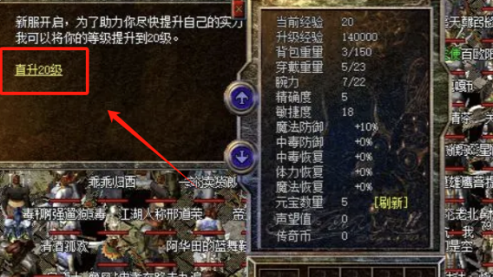 拒绝数值付费!《传奇之梦月卡版》凭什么敢永久一区?