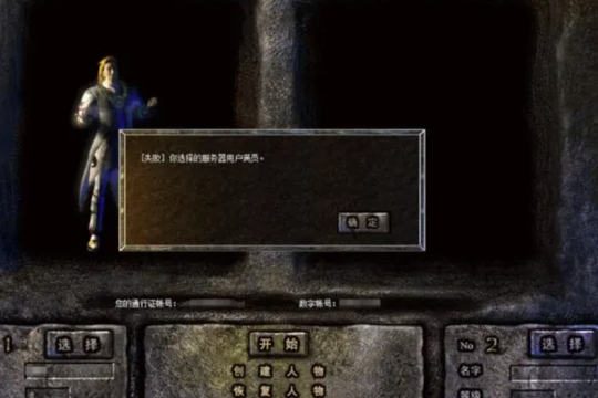 拒绝数值付费!《传奇之梦月卡版》凭什么敢永久一区?