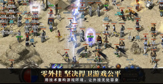 拒绝数值付费!《传奇之梦月卡版》凭什么敢永久一区?