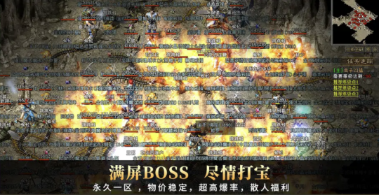 拒绝数值付费!《传奇之梦月卡版》凭什么敢永久一区?
