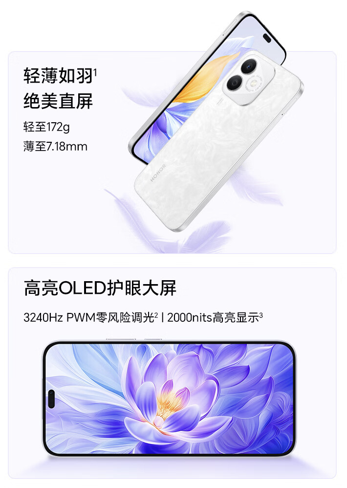 1399 元起,荣耀 X60i 手机开启预售:视觉四等边 OLED 小直屏、天玑 6080 处理器