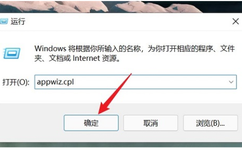 Win11怎么卸载有问题的更新补丁