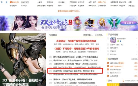 测试口碑爆棚 多家媒体力荐《帝国神话》国服