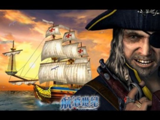 《航海世纪》激爽夏日大作战,多项活动开启!