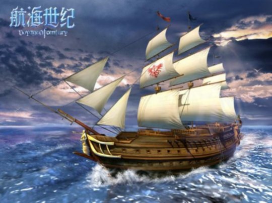 《航海世纪》激爽夏日大作战,多项活动开启!
