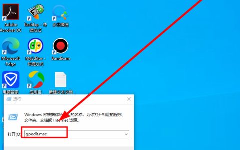 win10如何取消自动锁屏设置