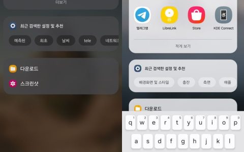 三星承认 Home Up Finder 功能存在显示问题，承诺尽快修复