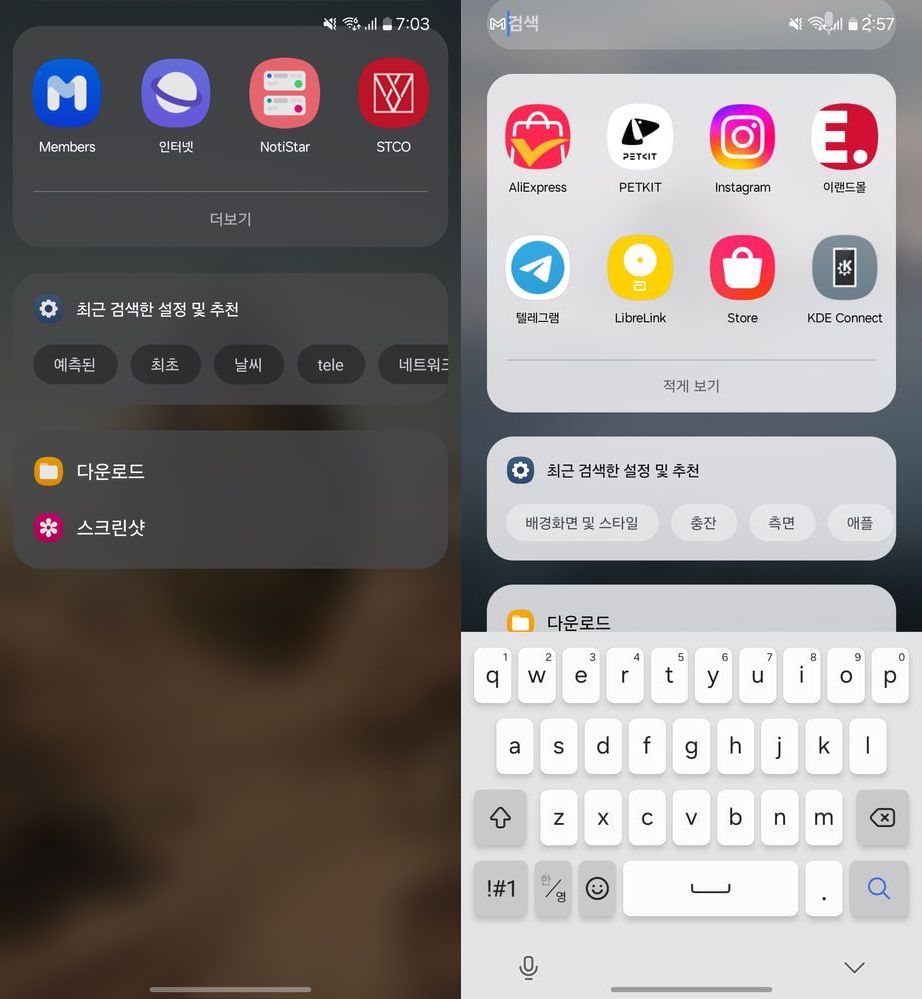 三星承认 home up finder 功能存在显示问题,承诺尽快修复