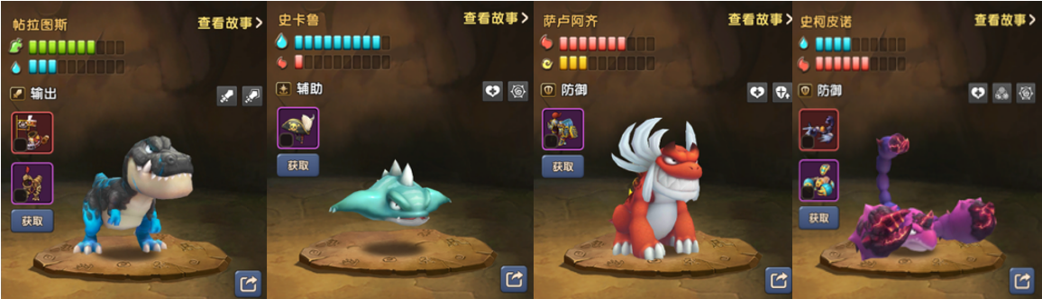 《新石器时代》伊甸大陆全新开启!全区跨服开启奇妙冒险新篇章!