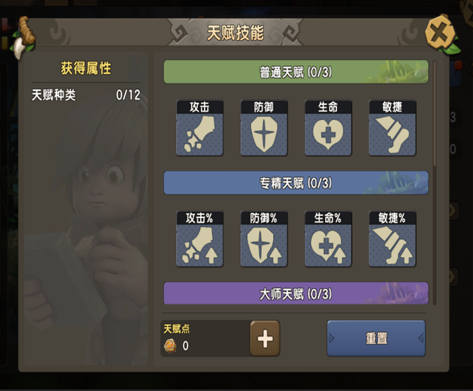 《新石器时代》伊甸大陆全新开启!全区跨服开启奇妙冒险新篇章!