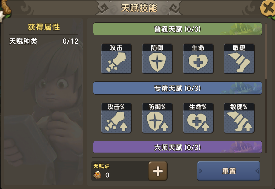 《新石器时代》伊甸大陆全新开启!全区跨服开启奇妙冒险新篇章!