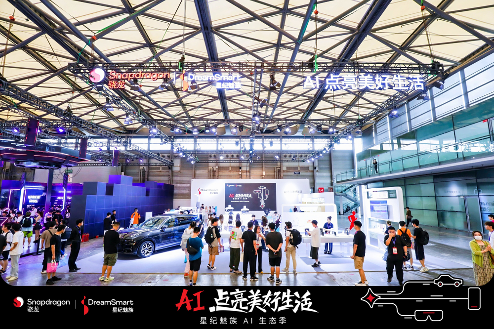 星纪魅族 AI 生态馆正式登陆 2024 ChinaJoy