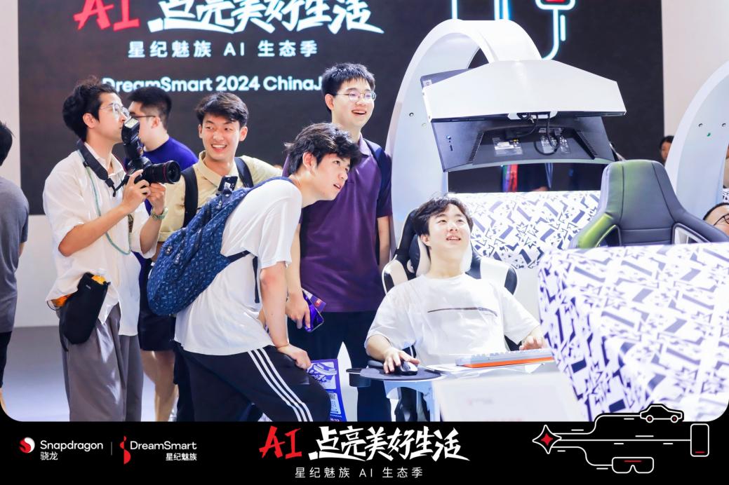 星纪魅族 AI 生态馆正式登陆 2024 ChinaJoy