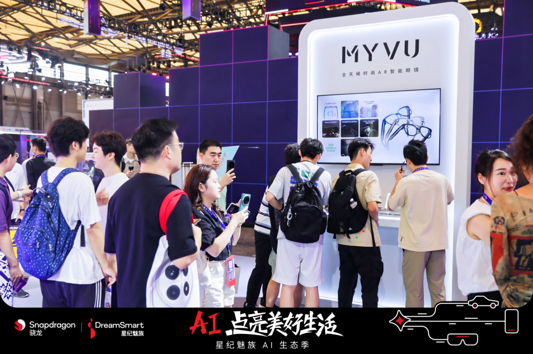 星纪魅族 AI 生态馆正式登陆 2024 ChinaJoy