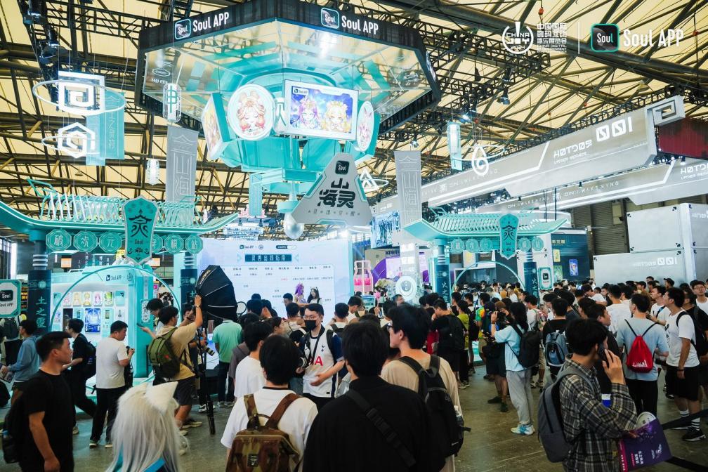 Soul App亮相第二十一届 ChinaJoy ,发布“山海灵·大盛山海”ChinaJoy特别款