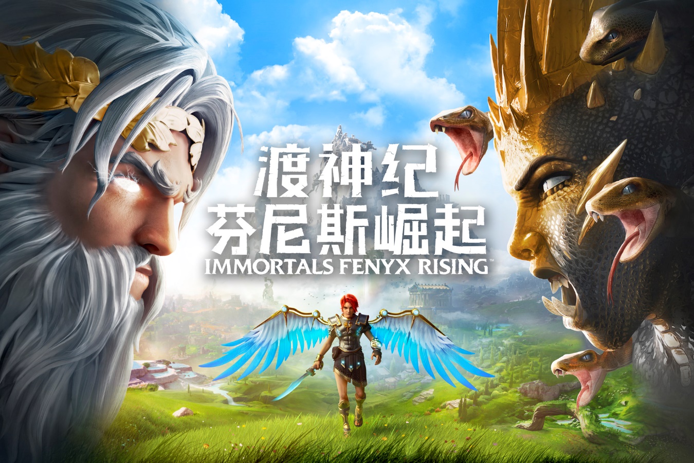 展开众神相伴的诙谐冒险!《渡神纪 芬尼斯崛起》国行版9月12日正式发售
