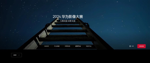 华为Pura 70系列运动大片亮相8大城市:超高速风驰闪拍定格人生一瞬