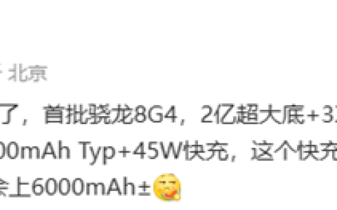 充电功率45W？三星这顶配旗舰是疯了吗
