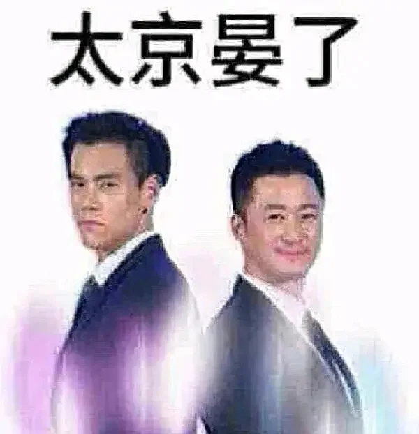 充电功率45W?三星这顶配旗舰是疯了吗