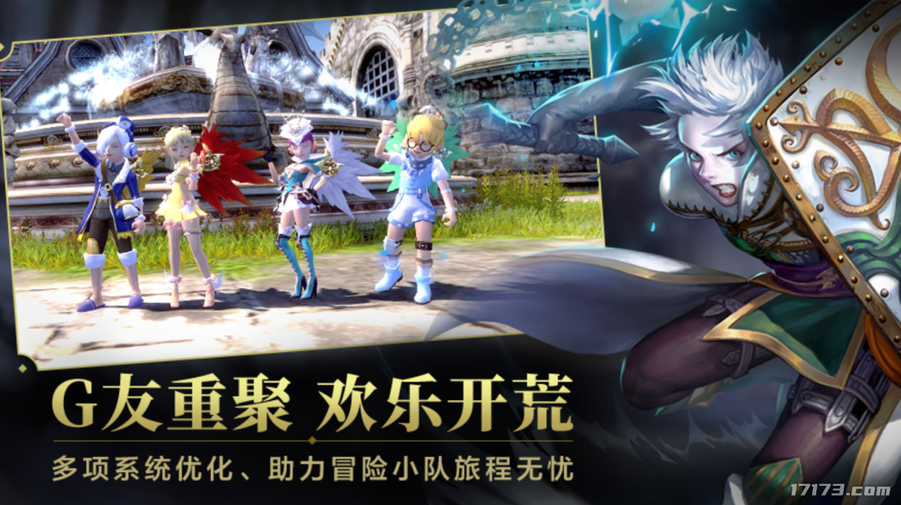 独家对话《龙之谷》怀旧服制作人:原汁原味,重塑口碑