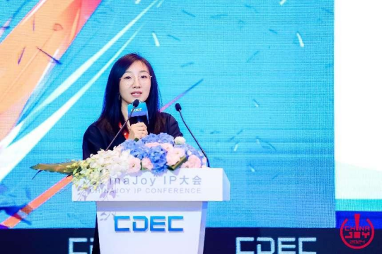 IP解码,以游破界 | ChinaJoy IP大会今日在沪召开