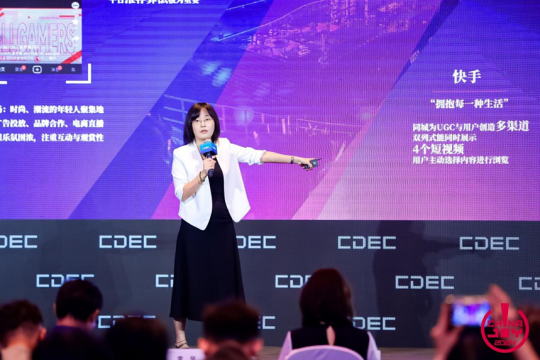 IP解码,以游破界 | ChinaJoy IP大会今日在沪召开