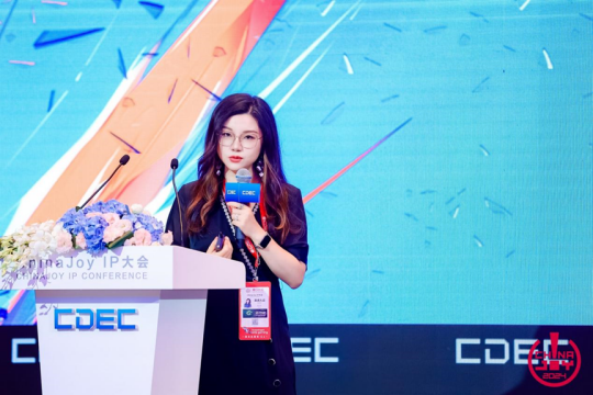 IP解码,以游破界 | ChinaJoy IP大会今日在沪召开
