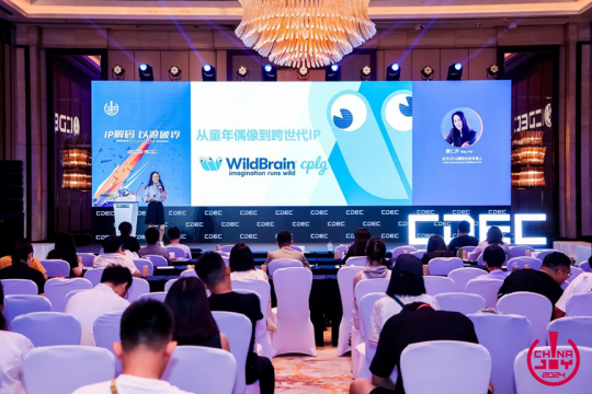 IP解码,以游破界 | ChinaJoy IP大会今日在沪召开
