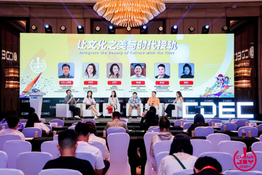 IP解码,以游破界 | ChinaJoy IP大会今日在沪召开