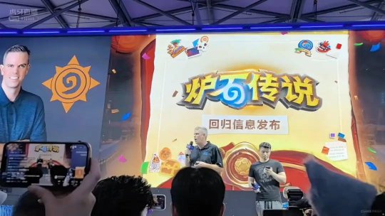 回!来!玩!免费送2023年全卡,9月25日《炉石传说》国服正式回归!