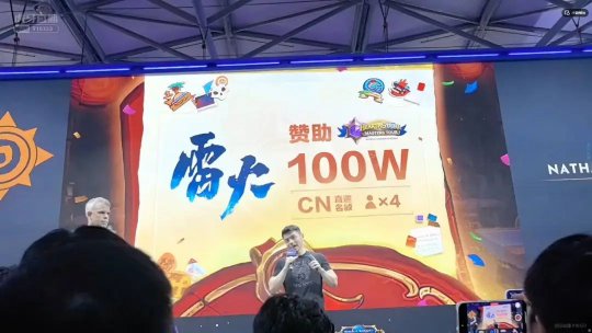 回!来!玩!免费送2023年全卡,9月25日《炉石传说》国服正式回归!