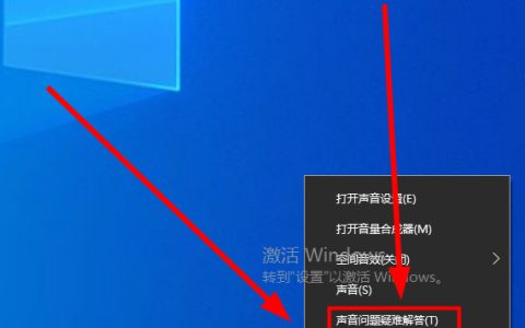 win10没声音了如何恢复