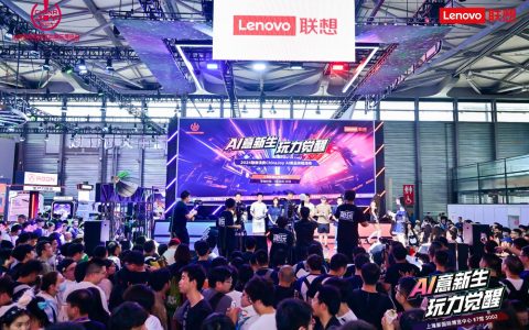 联想AI PC家族新成员亮相ChinaJoy 2024