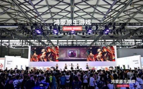 ChinaJoy 2024鸿蒙原生游戏亮相：《诛仙2》《永劫无间手游》试玩现场热度火爆