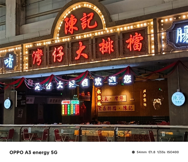 OPPO A3活力版上手:防摔耐用 一部千元机流畅用4年