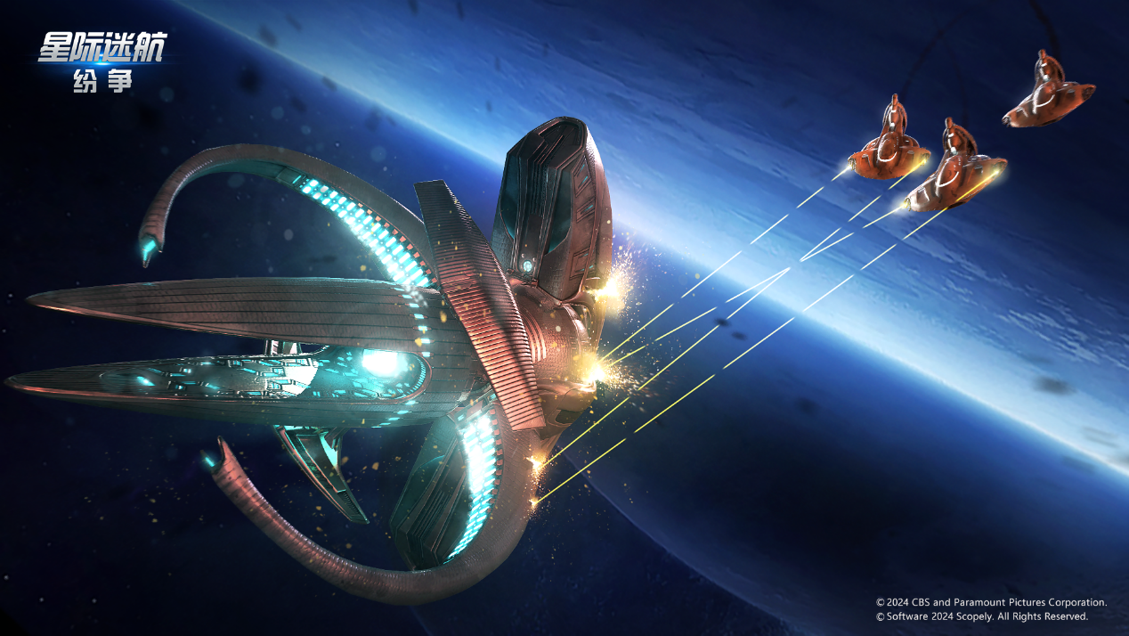 《星际迷航:纷争》测试定档8月7日!巡航之旅即将出发