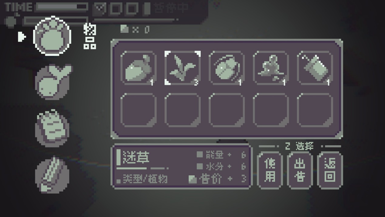 单色调像素RPG《最后列车》英文版与设定集DLC,现已在Steam平台发布!