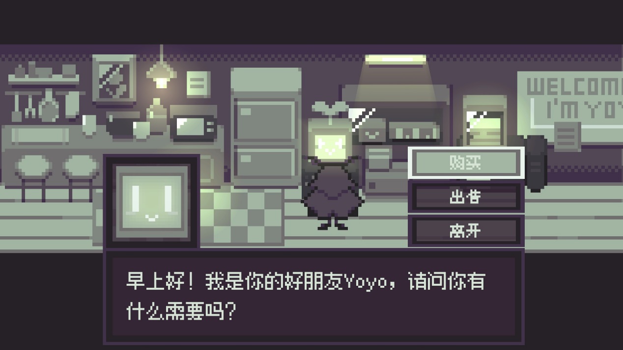 单色调像素RPG《最后列车》英文版与设定集DLC,现已在Steam平台发布!