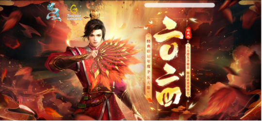 《问道》经典版新服“二〇二四”正式定档,抢注活动现已开启!